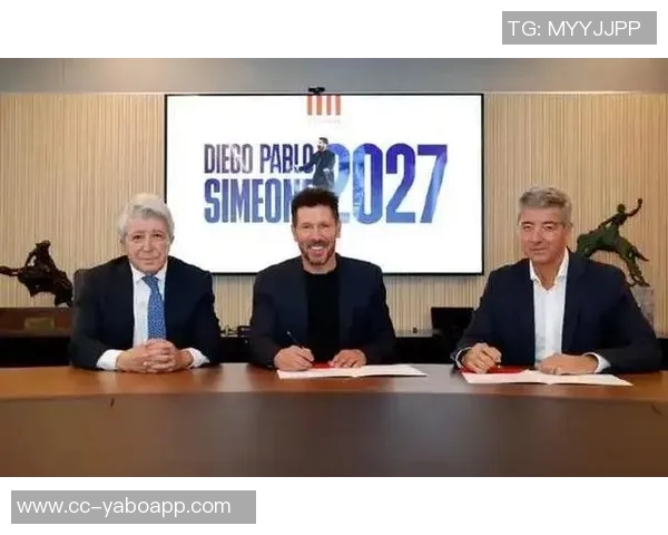 马卡报透露马竞与西蒙尼续约计划或将迎来第九次合作机会