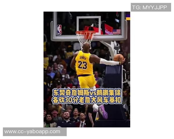东契奇感叹詹姆斯大风车扣篮现场体验真是无与伦比的奇妙时刻