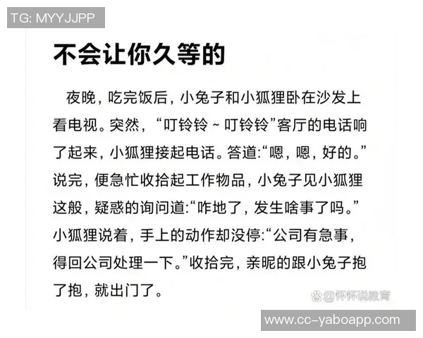 续约前景不明法尔克对阿芳签字费表示疑惑询问自己的待遇问题 续约前景不明法尔克对阿芳签字费表示疑惑询问自己的待遇问题